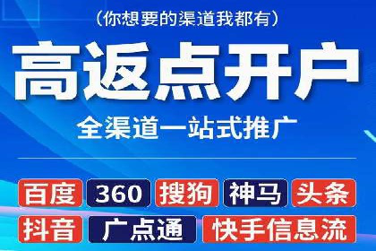 行业领先企业如何利用信息流广告提升品牌影响力